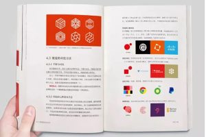 【506期】设计大神都在看的《品牌设计法则》，高清电子版来了，一下仿佛赚了一个亿。