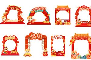 【394期】2024龙年大吉春节新年新春红色喜庆拍照框物料道具psd设计素材