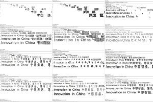 【538期】中国风中式古典古风篆书毛笔书法印章定制中文字体安装包设计素材