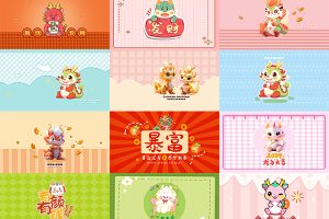【377期】小清新卡通龙年新年春节高清电脑壁纸背景海报图片psd设计素材