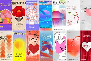 【613期】27期 感恩节节日节庆海报模板AI矢量设计素材