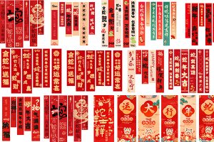 【620期】2025年蛇年新春网红氛围吊旗条幅装饰长条挂布模板psd设计素材