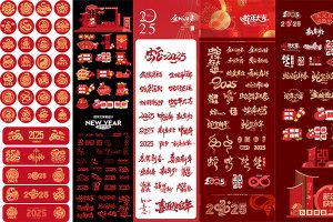 【649期】2025蛇年ICON图标手举牌美陈物料牌照框模板AI矢量设计素材