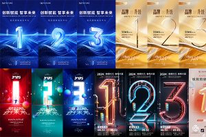 【654期】活动营销运动会开店开业倒计时海报模板PSD设计素材