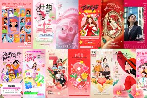 【667期】三八妇女节女神节节日节庆海报模板PSD设计素材