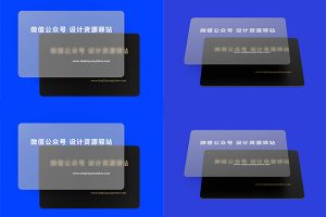 【675期】磨砂质感透明卡片样机（免费样机）