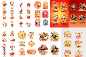 【701】2026新年春节马年卡通IP形象icon标志手举牌贴纸插画psd设计素材