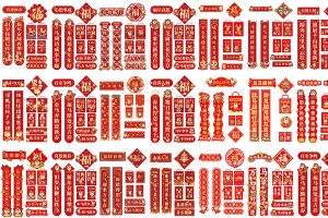 【713期】2026新年马年春联对联福字贴新年装饰布置物料模板PSD设计素材