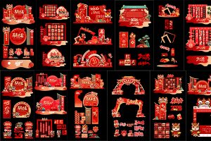 【722期】2026新年马年商场市集美陈物料拍照框路牌道具装饰AI矢量设计素材