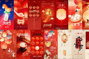 【726期】2026马年新年新春正月十五元宵节团员h5海报壁纸psd设计素材图片