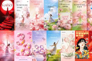 【728期】传统节日三八妇女节女神节节日节庆美好海报模板PSD设计素材